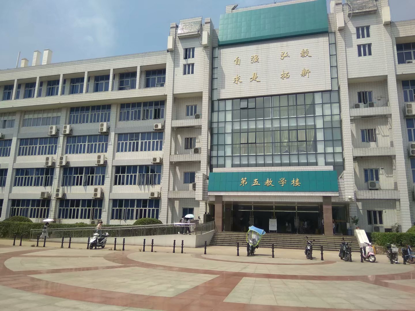 武汉大学-第五教学楼
