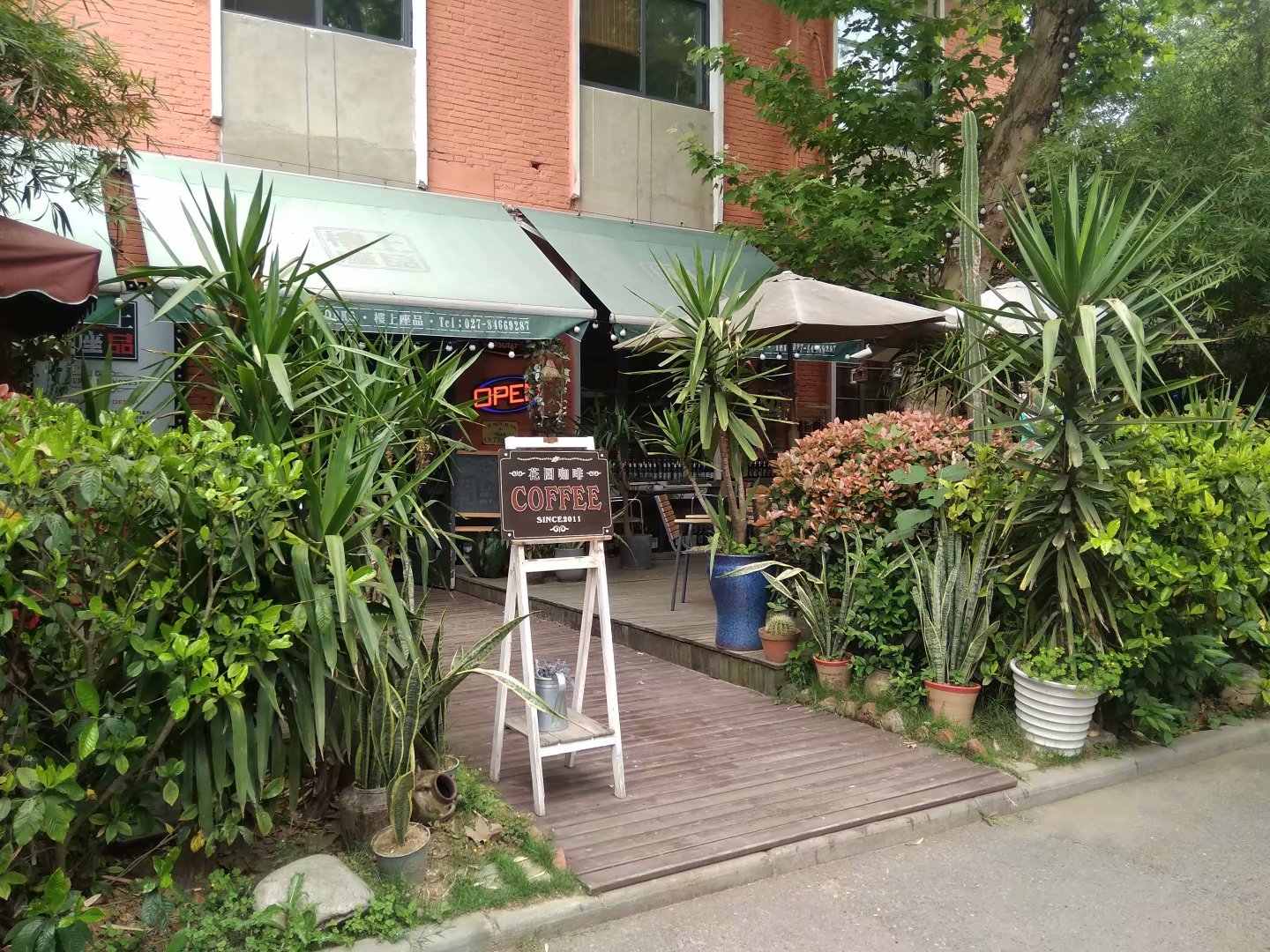 汉阳造-咖啡馆
