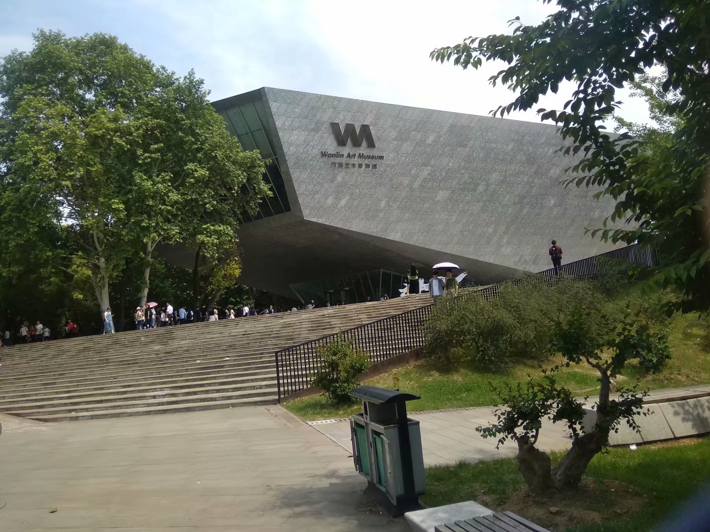 武汉大学-万林艺术博物馆
